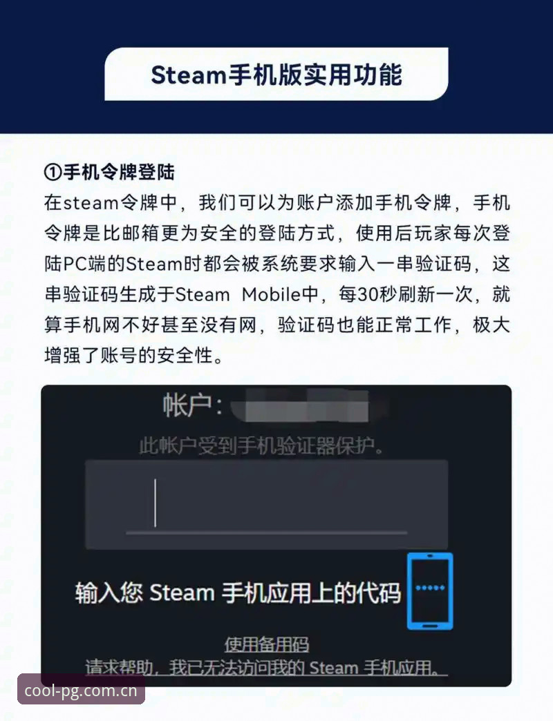揭秘PG游戏创游派登录使用指南：那些官网没告诉你的事