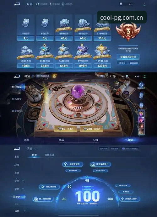 PG游戏平台创游派CN首页推荐的3大选择理由，从赛事数据到APP实测