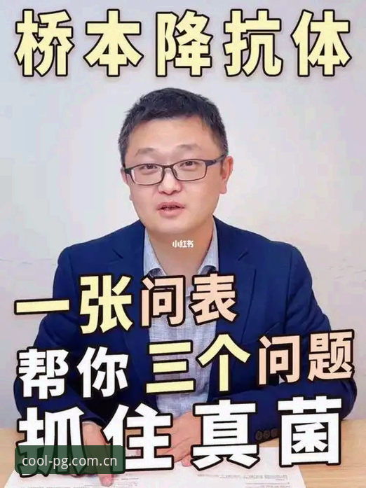 创游派中国赛事数据 创游派中国赛事数据真的能帮你抓住比赛转折点吗?