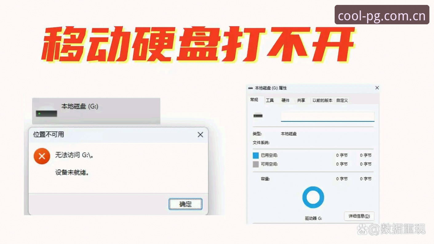 玩点不一样的APP下载下载不了怎么办 玩点不一样的APP下载不了?问题排查与解决全解析