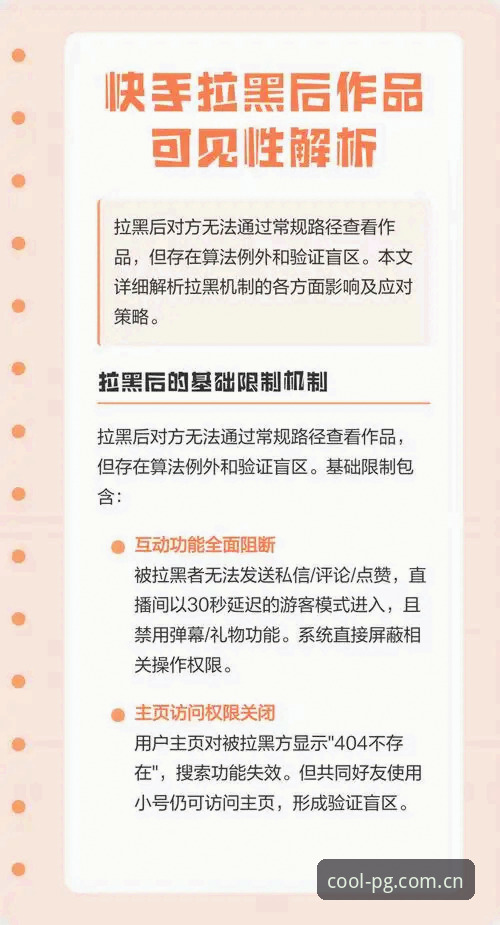 PG游戏平台创游派赔率变化查询最新动态：v2.2.0版数据刷新机制拆解