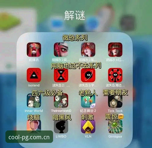 揭秘PG游戏平台：玩点不一样的APP怎么用使用技巧，藏在68.1MB里的数据节奏